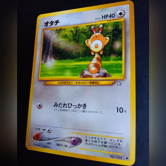Sentret Japanese Pokemon Card - Neo Genesis - NO. 161 Common Non-Holo - Picture 5 of 9